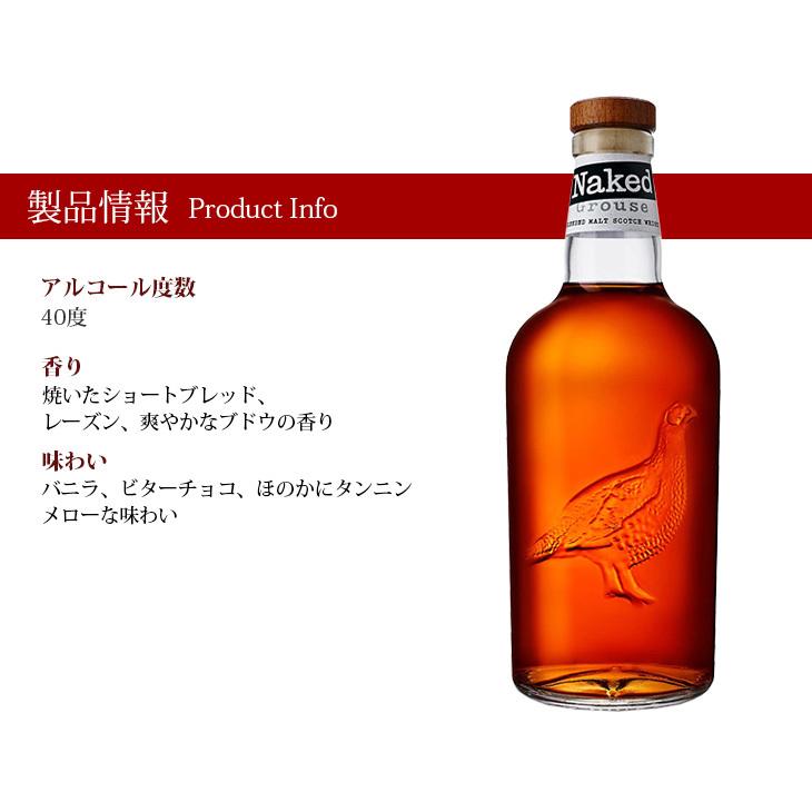 ザ・フェイマスグラウス（THE FAMOUS GROUSE） フェイマスグラウス ザ