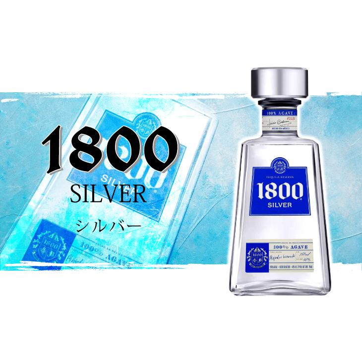 Jose Cuervo（ホセ クエルボ） 22日(日)限定店内全品+3% クエルボ 1800