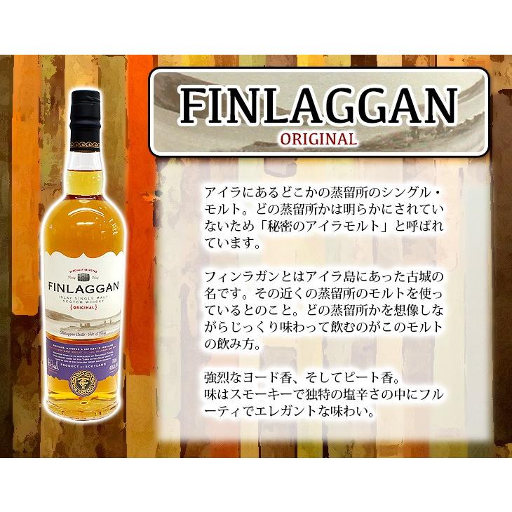 フィンラガン オリジナル ピーティー 700ml シングルモルト ウイスキー 40度 並行輸入品 箱なし 送料無料｜enokishouten｜04