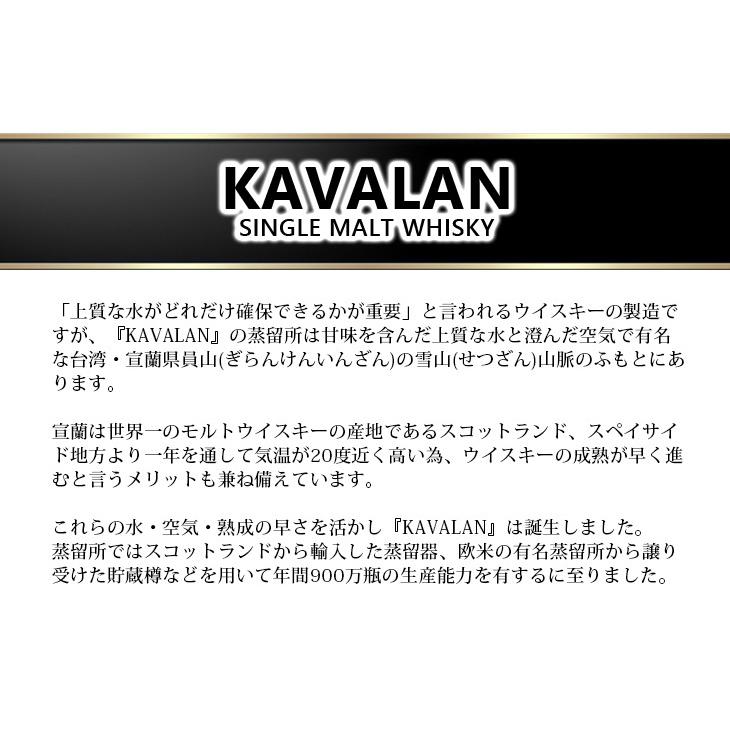 3日(日)は店内全品+3% カバラン ディスティラリーセレクト No.1 700ml