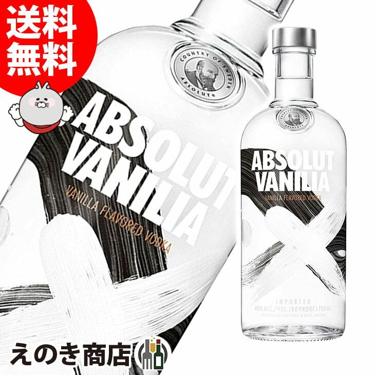 Air Vodka 700ml 40度 【限定品】 Celebrating World Sake Day with