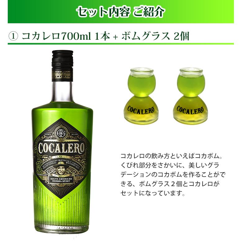 枚数限定 コカレロ ボムグラス９６個セット | labiela.com