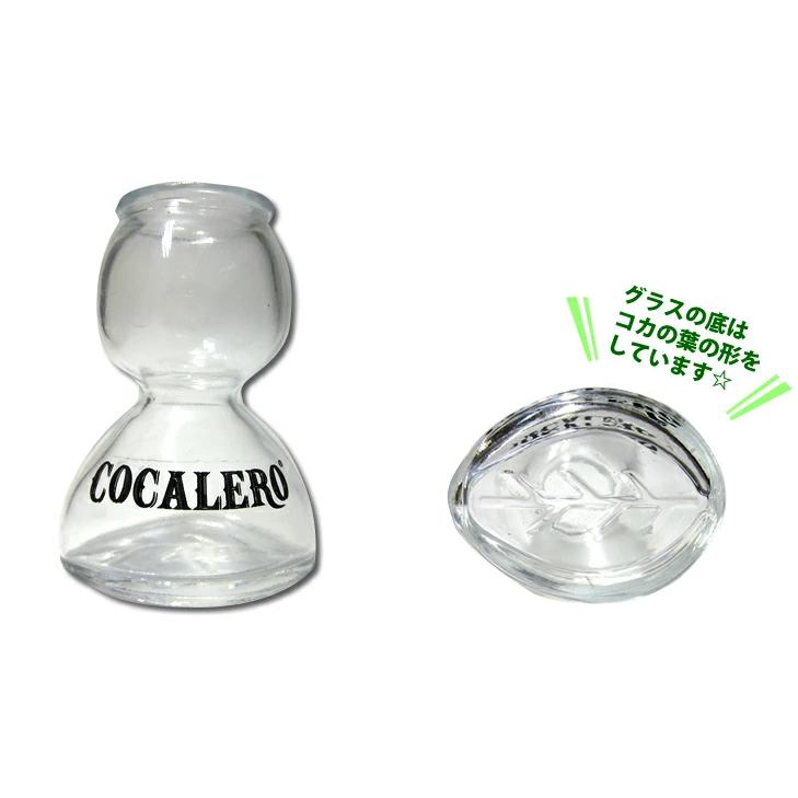 コカレロ 700ml 2本組 コカレロ 700ml2本セット コカレロ 700ml 2本セット Cocalero