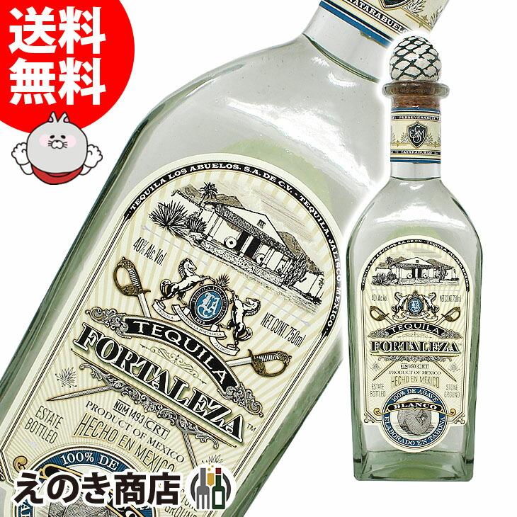 正規品】フォルタレサ ブランコ テキーラ 750ml 40％FORTALEZA BLANCO