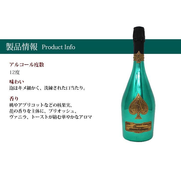 アルマンド ブリニャック グリーン 750ml 白 スパークリング アルマンド ブリニャック グリーン 750ml 白 スパークリング