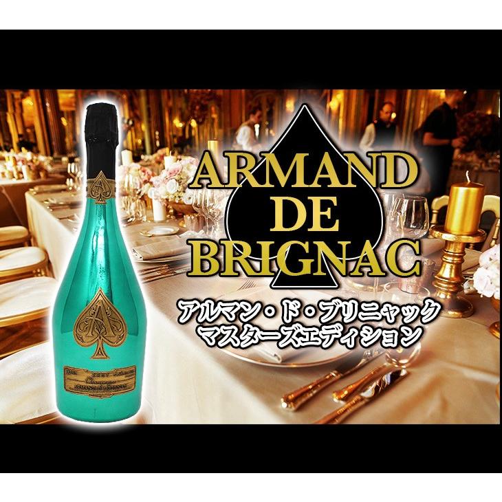 アルマンド ブリニャック グリーン 750ml 白 スパークリング アルマンド ブリニャック グリーン 750ml 白 スパークリング