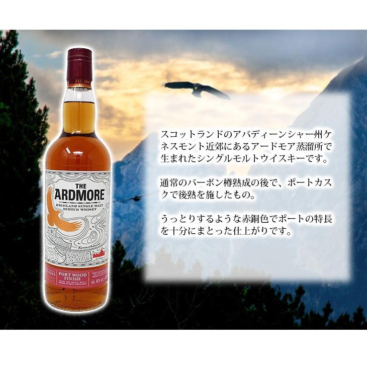 送料無料 アードモア 12年 ポートウッド フィニッシュ 700ml シングルモルト ウイスキー 46度 並行輸入品 箱付|榎商店PayPayモール店|02