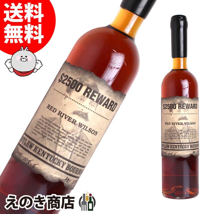 アウトロー コレクターズシリーズ レッドリバーウィルソン 750ml