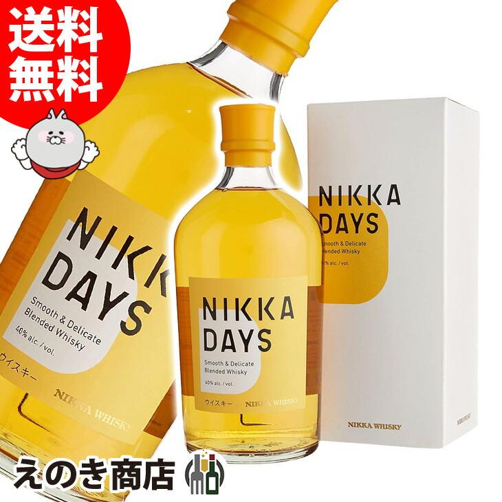 NIKKA DAYS ブレンデッドウイスキー 700ml 40% 3本セット ニッカ デイズ 700ml ブレンデッド ウイスキー 40度 並行輸入品