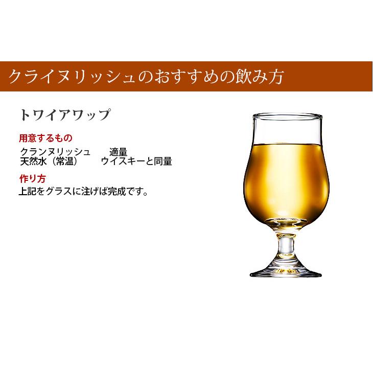 クライヌリッシュ 14年 700ml シングルモルト ウイスキー 46度 正規品 箱付 送料無料｜enokishouten｜05