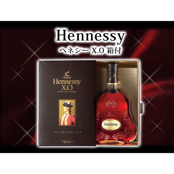 コニャック ヘネシー XO 700ml Hennessy XO Cognac ヘネシー XO