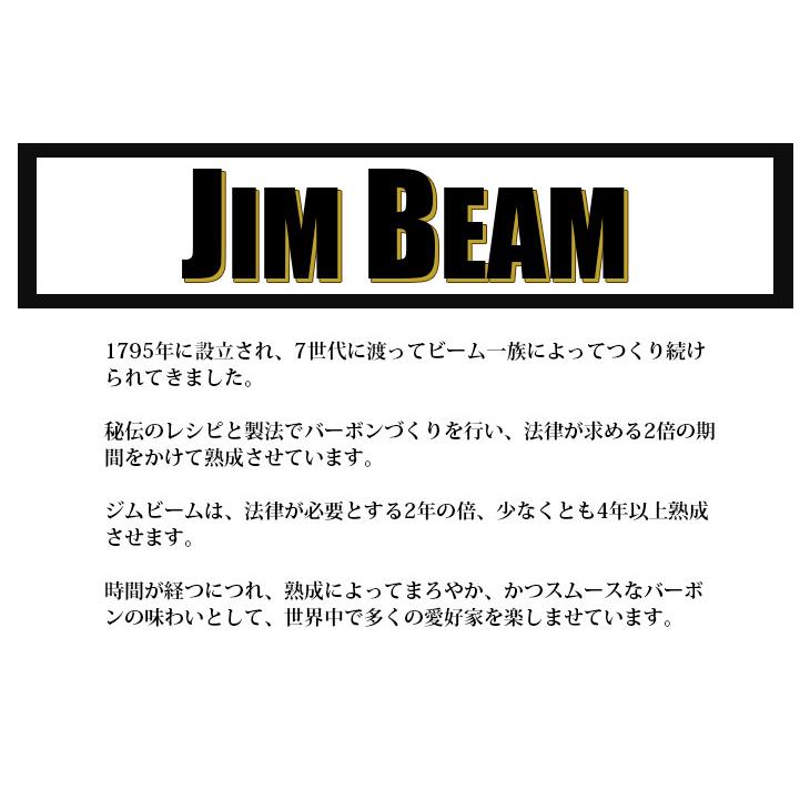 サントリー バーボン ジムビーム 業務用 ペットボトル 4L (4000ml) バーボン ウイスキー 40度 正規品 大容量 送料無料｜enokishouten｜03