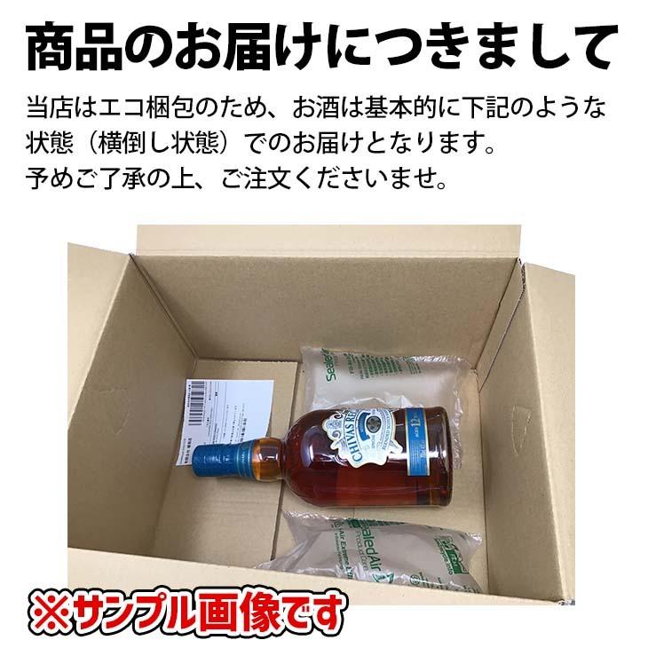 ザ グレンリベット 12年 ライセンスド ドラム 700ml シングルモルト ウイスキー 48度 正規品 箱付 送料無料｜enokishouten｜08