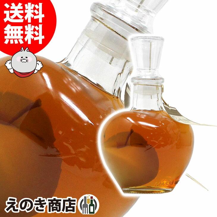 送料無料 マスネ ポムプリゾニエール りんご実入り 700ml カルヴァドス ブランデー 40度 並行輸入品 箱なし チープ