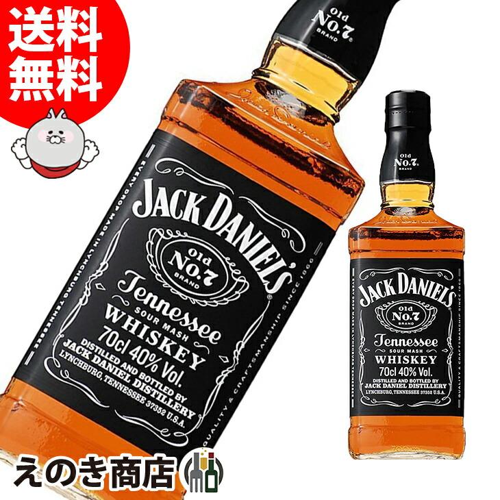 Jack Daniel's ウイスキー 3本セット JACK DANIEL'S（ジャックダニエル） 3日(日)は店内全品+3% ブラック