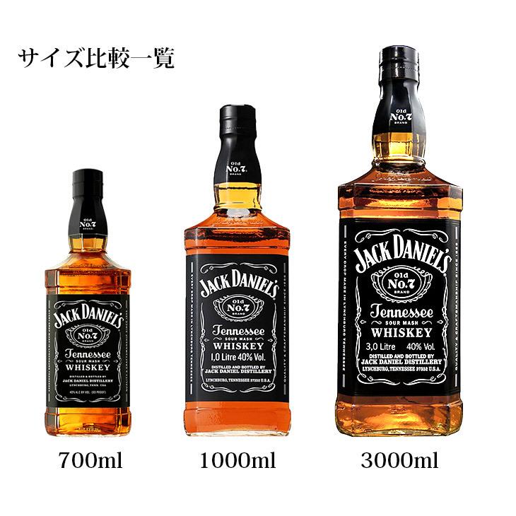 JACK DANIEL'S（ジャックダニエル） ブラック 700ml アメリカン