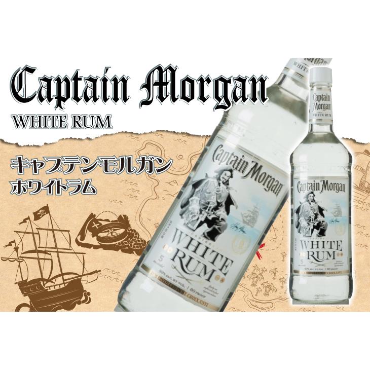 キャプテンモルガン ホワイトラム 1000ml ラム 40度 並行輸入品 箱なし