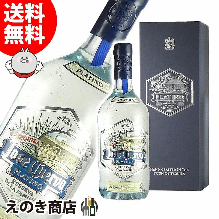 未開栓】ホセ クエルボ レゼルヴァ デ ラ ファミリア 750ml 【公式通販】