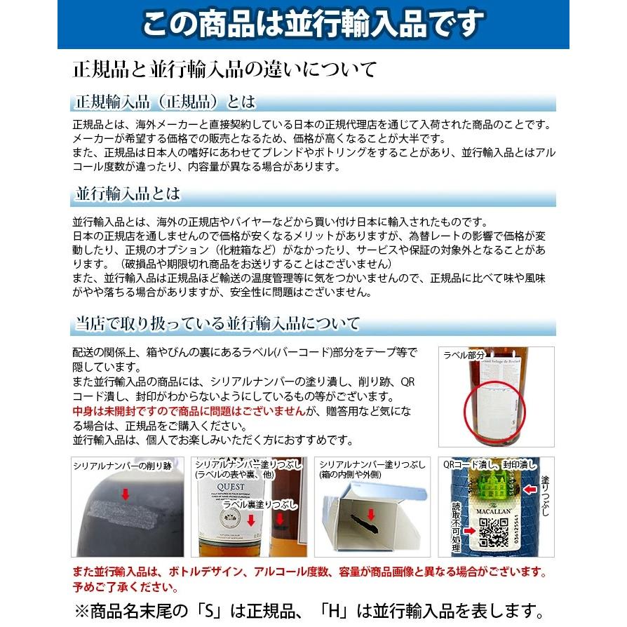 ザ・マッカラン マッカラン ハーモニーコレクション スムース ザ・マッカラン マッカラン ハーモニーコレクション スムース