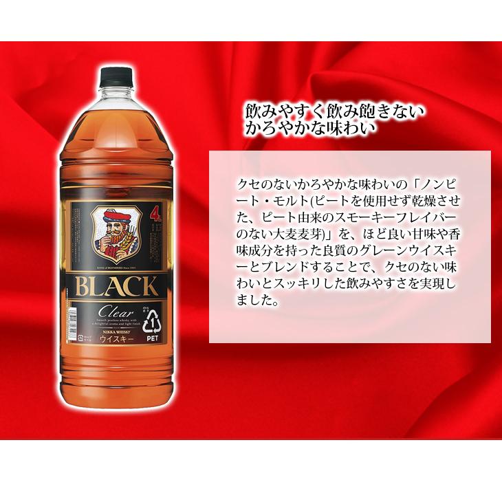 ニッカウヰスキー（NIKKA WHISKY） ブラックニッカ クリア 業務用 4L