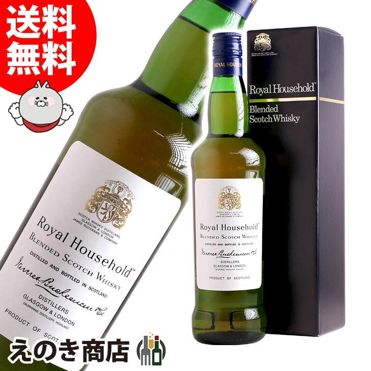ロイヤル ハウスホールド 750ml ブレンデッド ウイスキー 43度 正規品