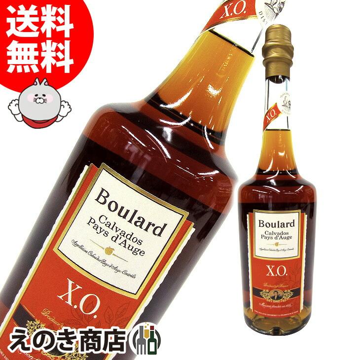 新しいスタイル ブラー カルバドス 700ml カルヴァドス ブランデー 40度 並行輸入品 箱付 カルヴァトス カルバトス 送料無料 25日限定!ポイント3倍ブラー カルバドス 700ml カルヴァドス ブランデー 40度 H 箱付 カルヴァトス カルバトス