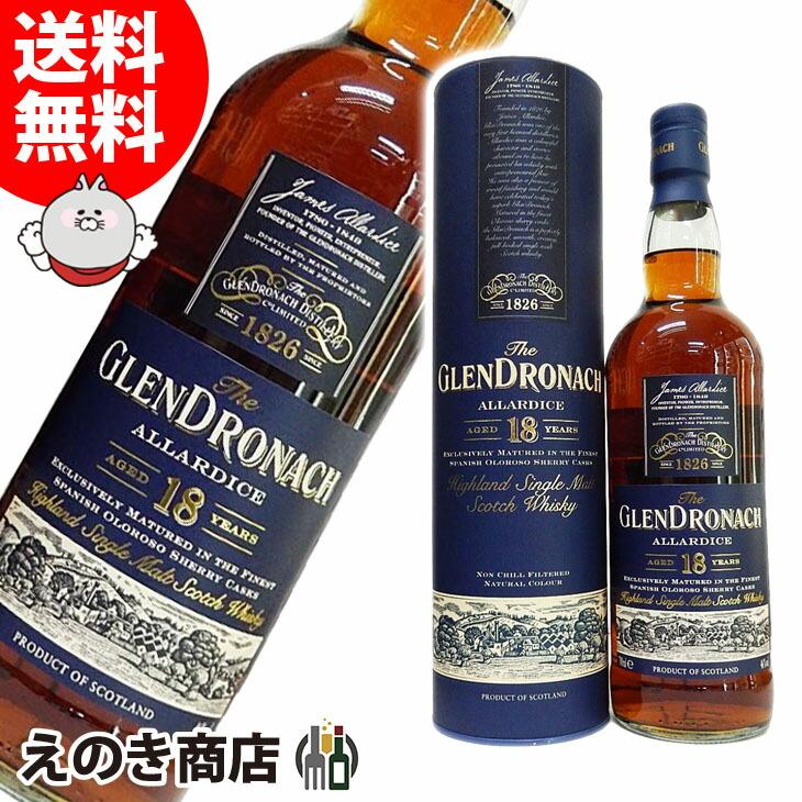 グレンドロナック 18年 アラダイス 700ml シングルモルト ウイスキー 