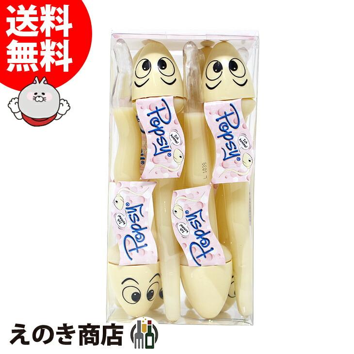 ポプジー クリームリキュール 20ml×8本入り (1パック) リキュール 15度