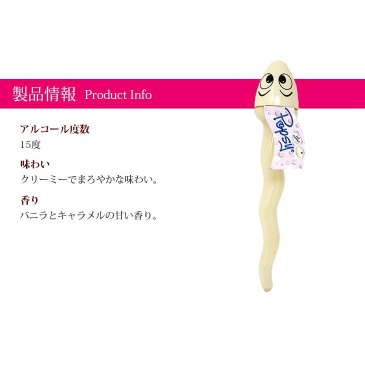 22日(日)限定店内全品+3% ポプジー クリームリキュール 20ml×8本入り