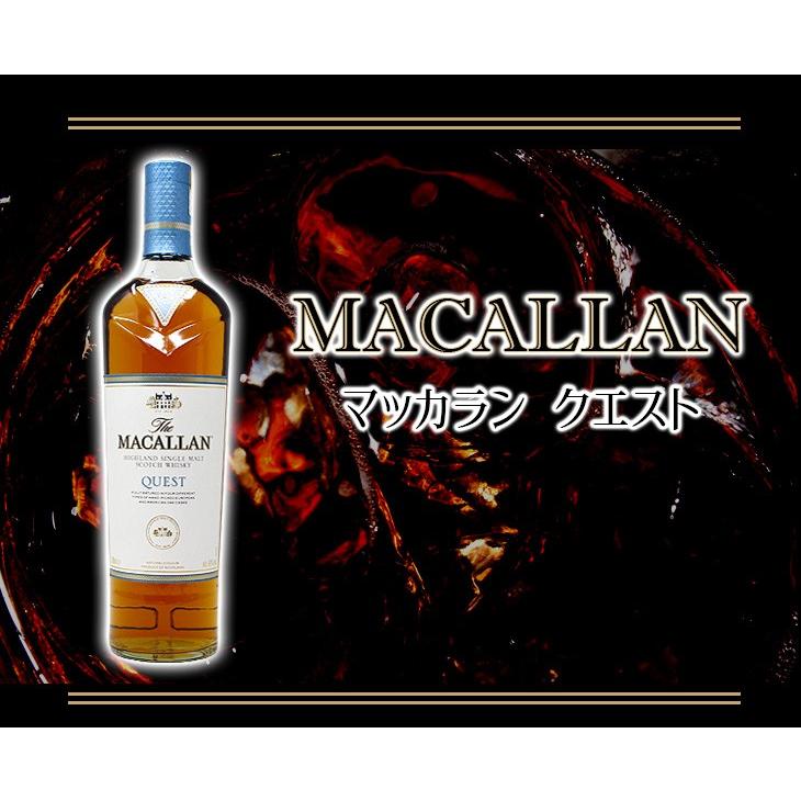 ザ・マッカラン ザ マッカラン クエスト 700ml シングルモルト ザ・マッカラン ザ マッカラン クエスト 700ml シングルモルト