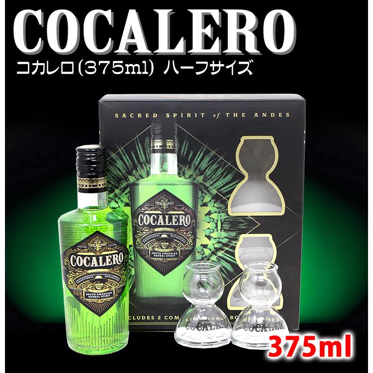 ハーフボトル コカレロ 375ml ボムグラスセット リキュール 29度 ハーフボトル コカレロ 375ml ボムグラスセット リキュール 29度