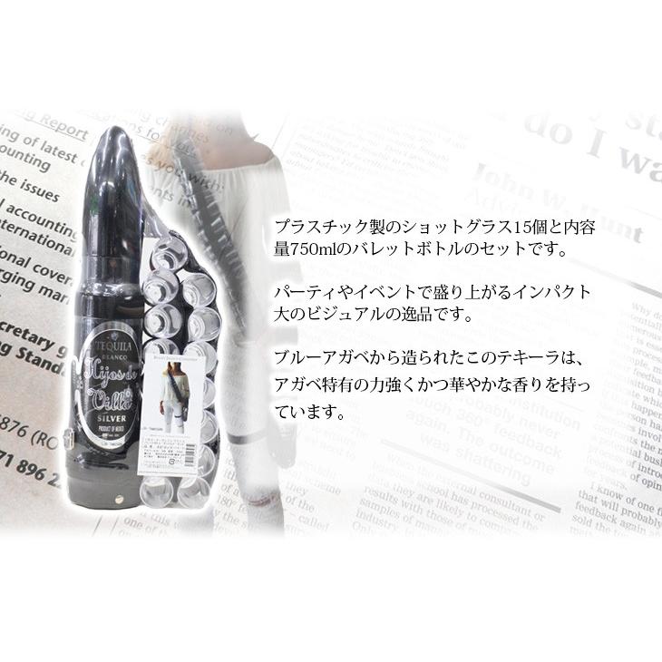 イホス デ ヴィジャ ブランコ バレット(弾丸) ボトル1本(750ml