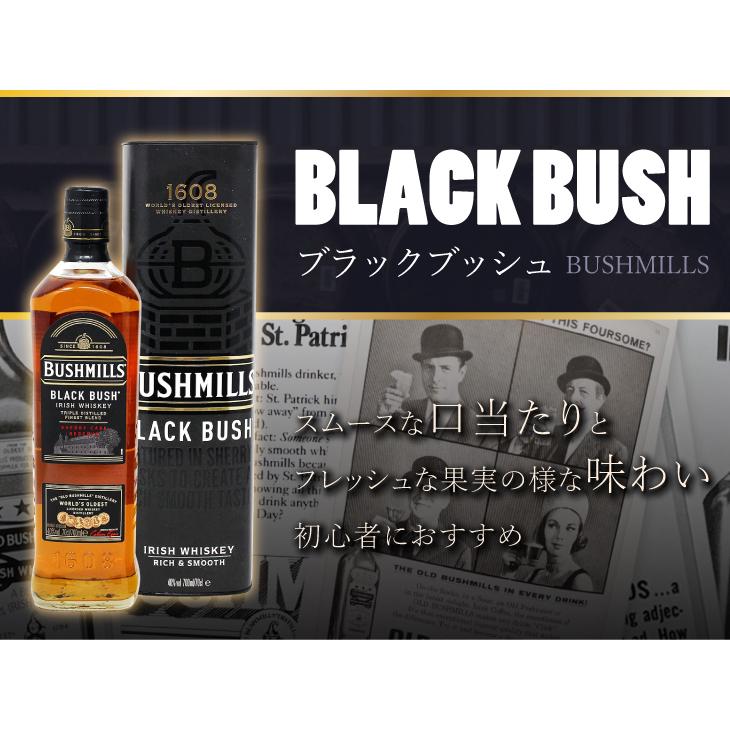 BUSHMILLS ブッシュミルズ ブラック 700ml アイリッシュ BUSHMILLS ブッシュミルズ ブラック 700ml アイリッシュ