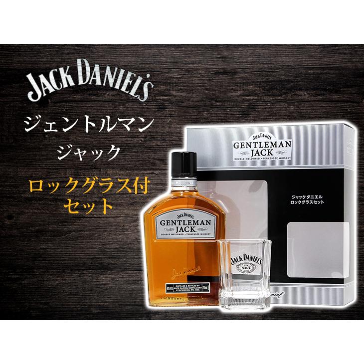 【希少品】Jack Daniel's テネシーウイスキー 限定版 激レア】JACK DANIEL'S (ジャックダニエル)MASTER DISTILLER 90