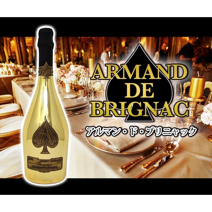 アルマンド ブリニャック ゴールド 750ml 白 高級シャンパン スパークリングワイン 12度 並行輸入品 箱付 辛口 送料無料｜enokishouten｜03