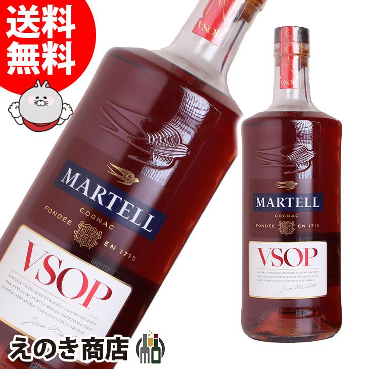 2026年最新】Yahoo!オークション - martell+vsop(すべて)の中古品
