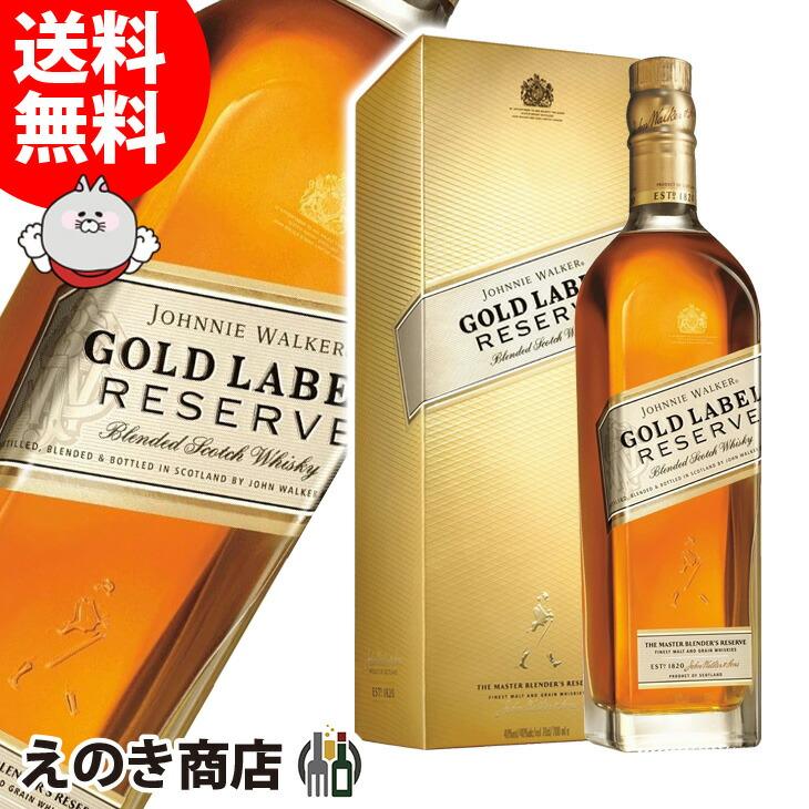 ジョニーウォーカー（JOHNNIE WALKER） 26日(日)限定店内全品+3