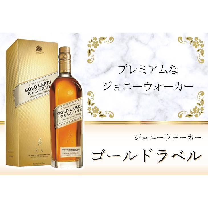 ジョニーウォーカー（JOHNNIE WALKER） 26日(日)限定店内全品+3