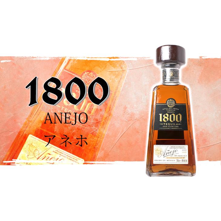 12日(日)限定店内全品+2% クエルボ1800 アネホ 700ml テキーラ 38度 並行輸入品 箱なし 送料無料