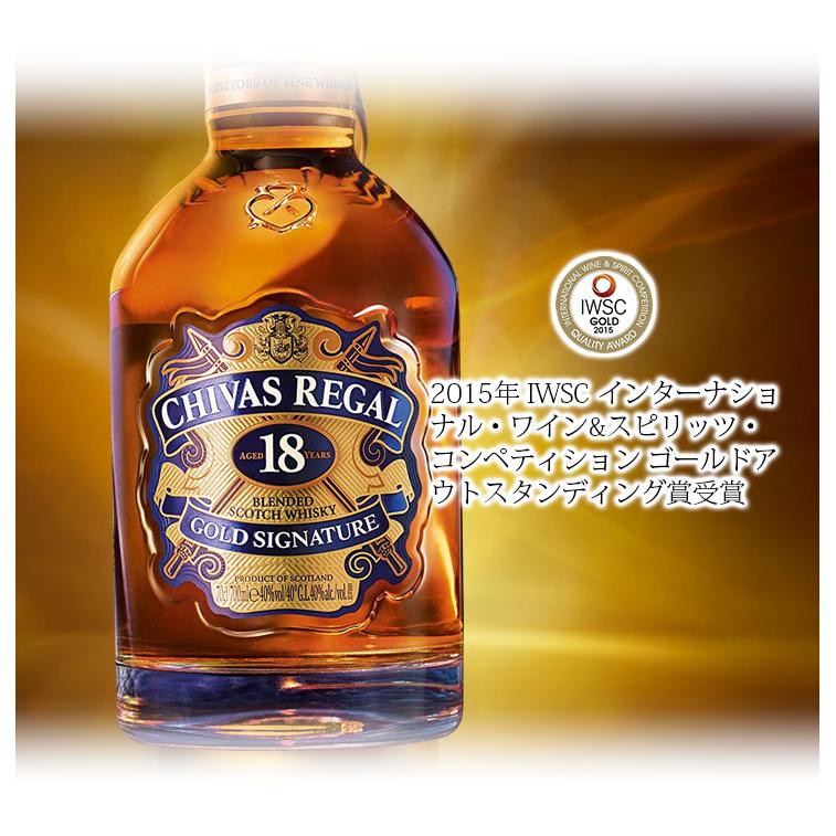 シーバスリーガル 18年 750mlまたは700ml ブレンデッド シーバスリーガル 18年 750mlまたは700ml ブレンデッド