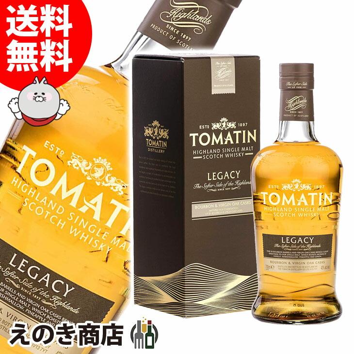 12日(日)は店内全品+3% トマーティン レガシー 700ml シングルモルト