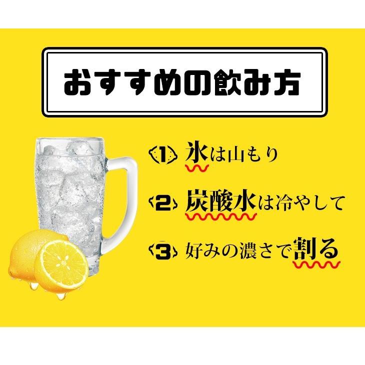 本日24時まで 店内全品+3％ サントリー こだわり酒場 レモンサワーの素 コンク 濃縮カクテル 1800ml（1.8L） リキュール 40度 正規品 大容量 業務用 送料無料｜enokishouten｜04