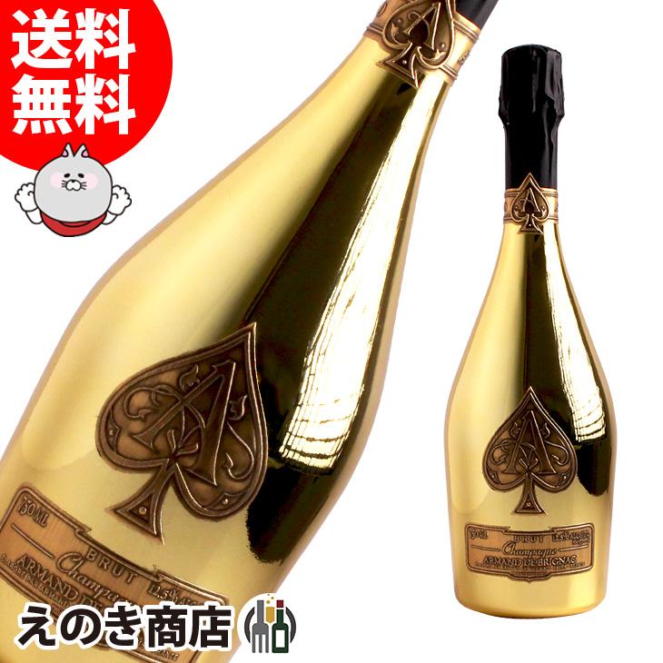 アルマンド ブリニャック ゴールド 750ml アルマンド ブリニャック ゴールド 750ml 白 高級シャンパン スパークリングワイン 12度 正規品 箱なし 辛口 送料無料 :  榎商店Yahoo!ショッピング店 - 通販 - Yahoo!ショッピング