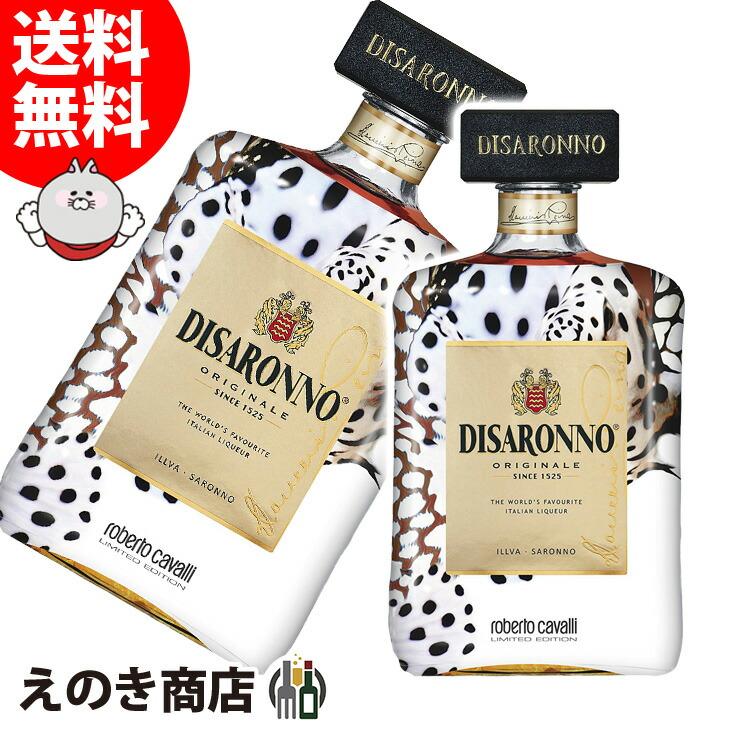 10日(日)は店内全品+3% アマレット ディサローノ ロベルトカヴァリボトル 700ml リキュール 28度 箱なし 送料無料 | 