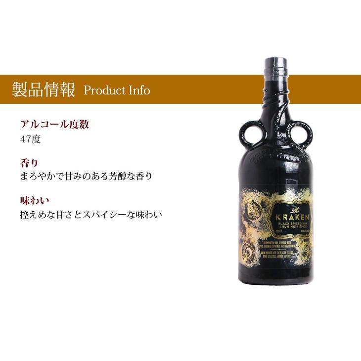 24日限定店内全品+3% クラーケン セラミック スパイスド ラム 750ml ラム 47度 並行輸入品 箱なし 送料無料