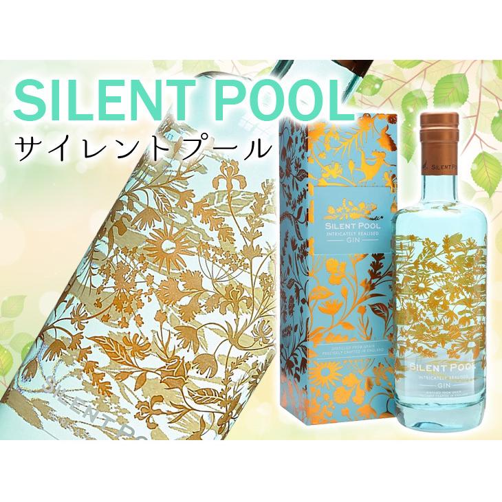 送料無料 サイレントプール 700ml ジン 43度 正規品 箱付 榎商店PayPayモール店 - 通販 - PayPayモール 送料無料 サイレントプール 700ml ジン 43度 正規品 箱付 榎商店PayPayモール店 - 通販 - PayPayモール