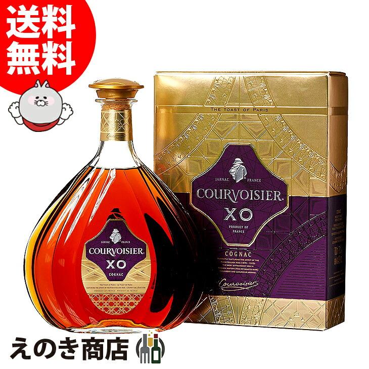 クルボアジェ XO　700ml /40% COURVOISIER クルボアジェXO 700ml ブランデー コニャック 40度