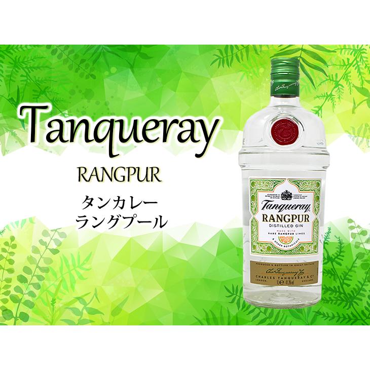 タンカレー ジン ラングプール1リットル3本まとめ売り 【公式通販】