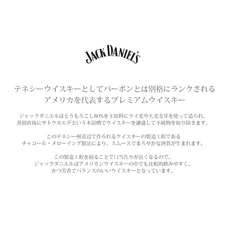 Jack Daniel's 700ml✕2本、1000ml✕1本、3本セット アサヒ ジャック ダニエル ブラック(Old No.7) 700ml×2本セット