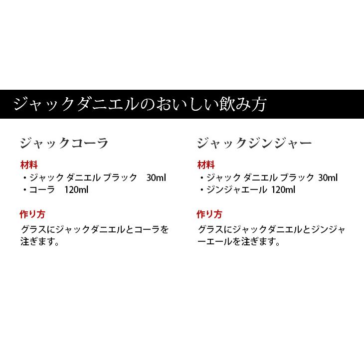 JACK DANIEL'S ジャックダニエル ブラック オールド No.7 1000ml